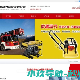 网站截图