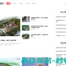 寺庙全案设计专家