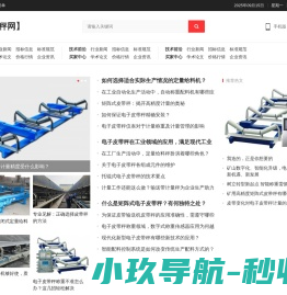 推吧