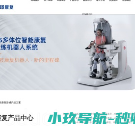 常州市钱璟康复股份有限公司