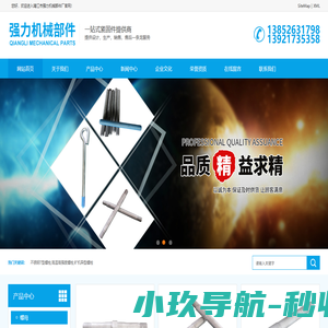 靖江市强力机械部件厂-不锈钢T型螺栓-高温高强度螺栓-矿机异型螺栓