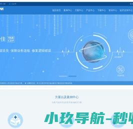 和力记易