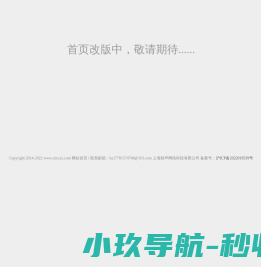 中国产业新闻网