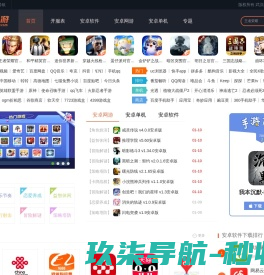巴乐兔
