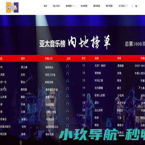 北京亚太飙弋之声文化传媒中心