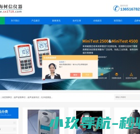 EPK超声波测厚仪,德国EPK测厚仪维修