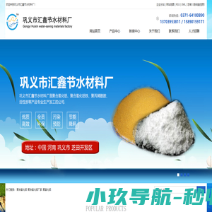 米兰(中国)milan·官方网站-科技股份有限公司_米兰(中国)milan·官方网站-科技股份有限公司
