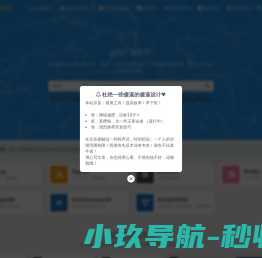 Java实战博客