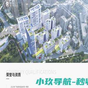 广东睿博建筑设计研究有限公司