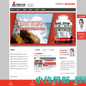 铁矿石破碎机价格|岩石破碎机厂家|煤矸石破碎机-矿石破碎设备网