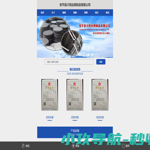 黑丝布-塑料颗粒过滤网片-安平县川恒丝网制品有限公司
