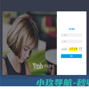 学优管理系统 - 用户登录