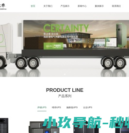 中软维新技术（北京）有限公司