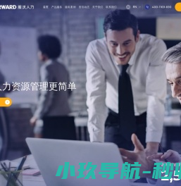 上海服沃人力资源有限公司