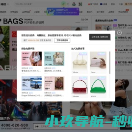专业箱包设计流行趋势预测