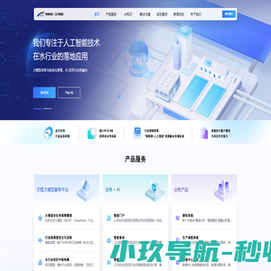 坤御（北京）技术有限公司