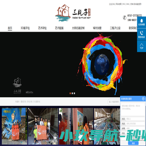 墙绘彩绘_彩绘价格_文化墙彩绘-三瓶子艺术