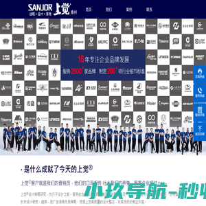 泰州品牌设计_泰州品牌策划_泰州品牌设计策划_泰州logo设计_泰州标志设计_泰州VI设计_泰州样本设计_泰州画册设计_泰州宣传册设计-江苏上觉文化传播有限公司
