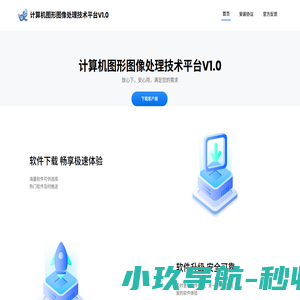 天津铧正钢铁有限公司