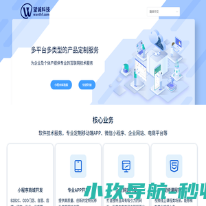 多语言商城开发B2B/S2B2C/B2B2C电商商城系统-商城源码PC+微信小程序+APP商城开发