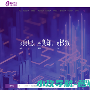 紫光教育集团原为清华紫光集团的下属教育板块,定位于“平民精英教育、创新人才培养”。_
        紫光教育
