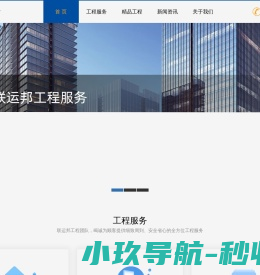 深圳装修装饰公司