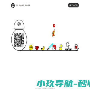 玩卡(PlayCard) - 智能社交APP