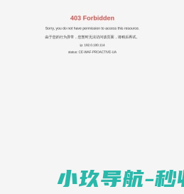 广东励康信息技术有限公司