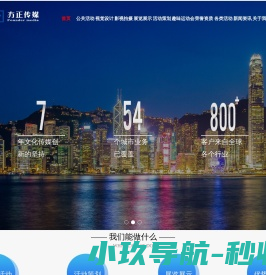 沈阳专业宣传片视频拍摄制作