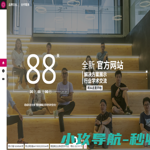 诺威科技-官方网站 (企业互联网应用解决方案提供商)