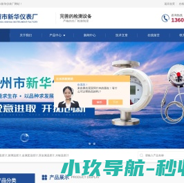 抽芯式/远传双金属温度计