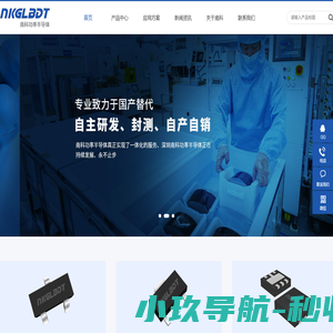 深圳市南科功率半导体有限公司 - 二极管|三极管|MOS场效应管