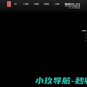 南昌诚德霓虹照明工程有限公司