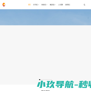 中度石化_中度石化