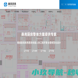 江西省鑫恒家具有限公司