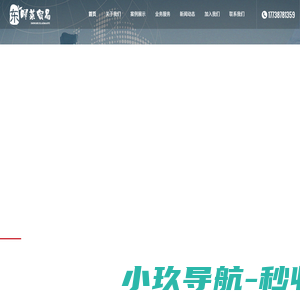 四川供应链管理服务_网络直播设备批发公司【四川东晖莱贸易】