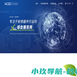 深圳市欣天科技股份有限公司