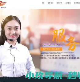 加急中国海牙认证