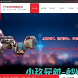 江西同盛机械有限责任公司