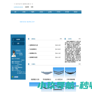 钢板弹簧-U型簧-河北省大城县旺达弹簧有限公司