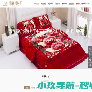 常州新泽监控设备有限公司 - 防爆监控及通信设备制造商