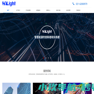 中光华研电子科技有限公司