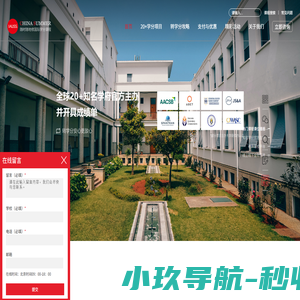 首页 - CS暑校 | IAUSS