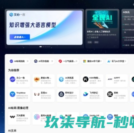 上海费芮网络