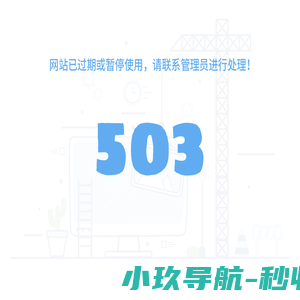 首页-成都乐聚趣享网络科技有限公司