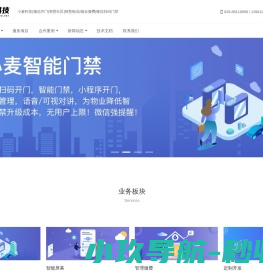 小麦科技