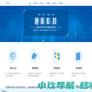 江西通服科技有限公司-首页