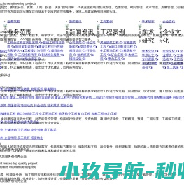 浙江工程建设管理有限公司