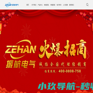 矿用软启动柜-矿用一般型高压软启动柜-振航电气科技有限公司