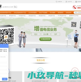 品至